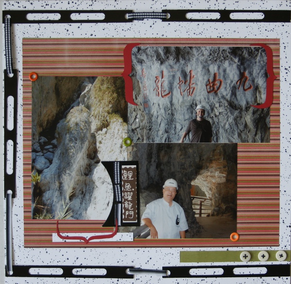 九曲.jpg 九曲.jpg