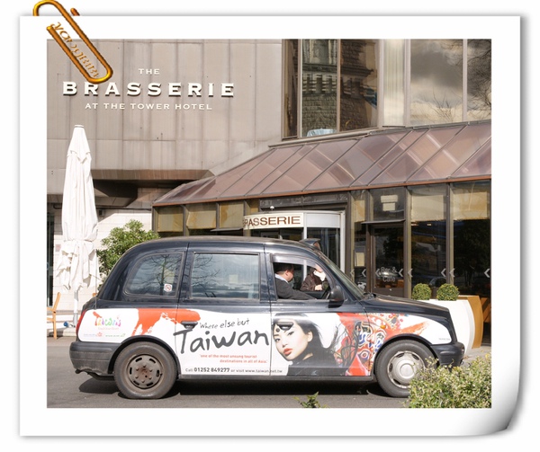 Taiwan pub 1.jpg Taiwan pub 1.jpg